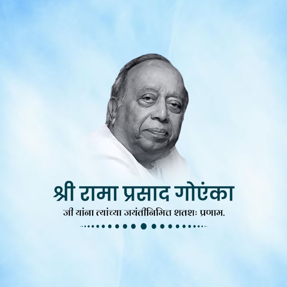 R.P. Goenka Birth Anniversary: 1 March | download Poster, Status and Hd Photos Free 7 R P Goenka Jayanti Free Pic Download